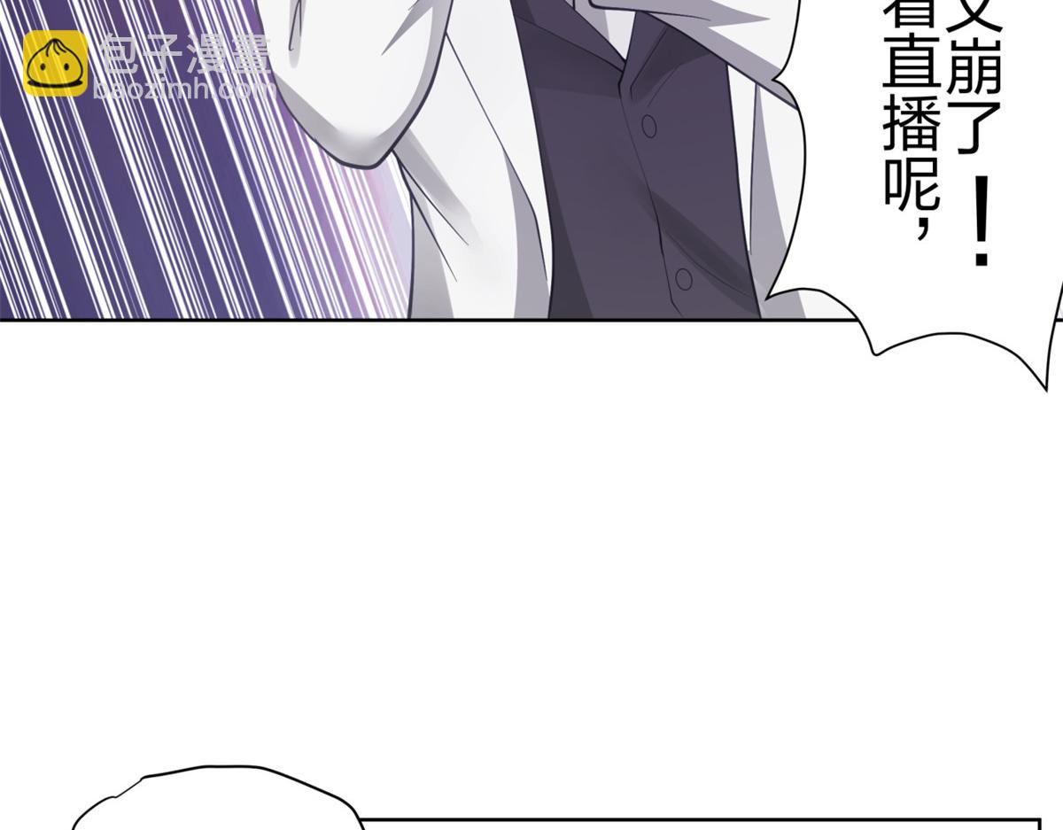 手術直播間 - 31(1/2) - 1