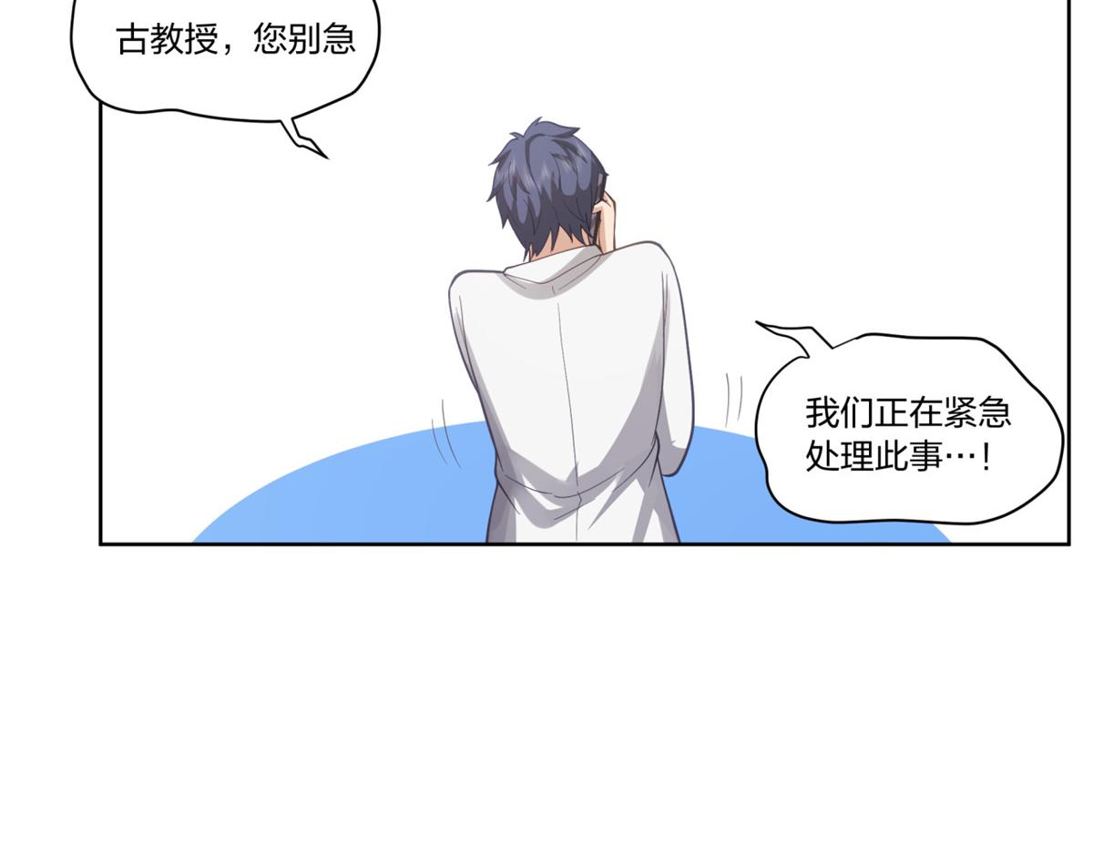 手術直播間 - 31(1/2) - 2