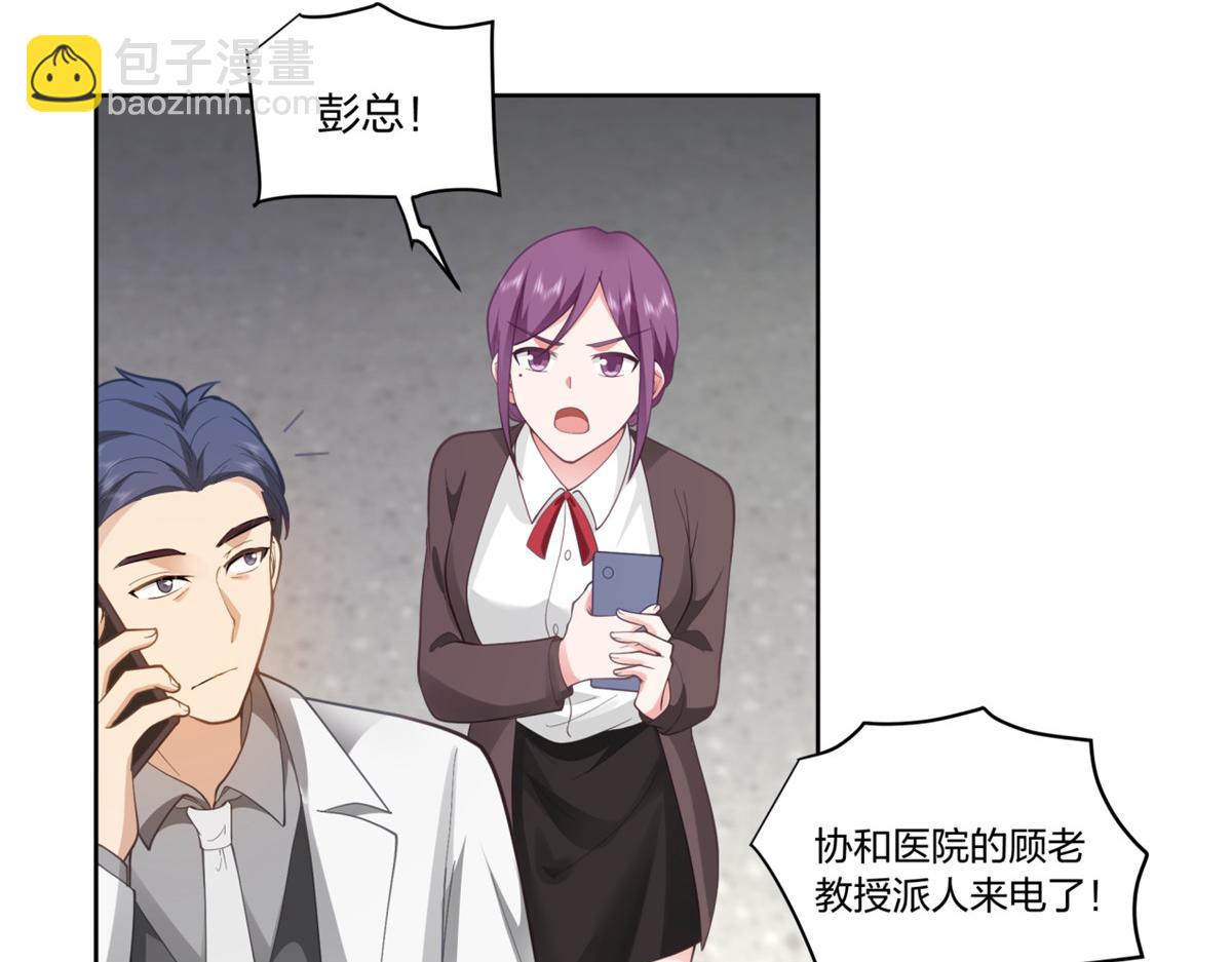 手術直播間 - 31(1/2) - 3