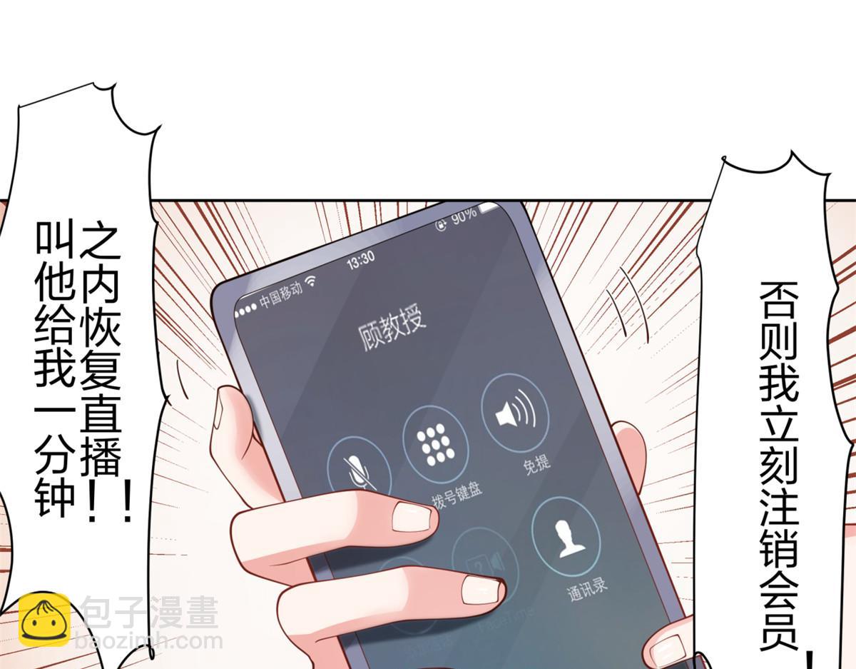 手術直播間 - 31(1/2) - 5