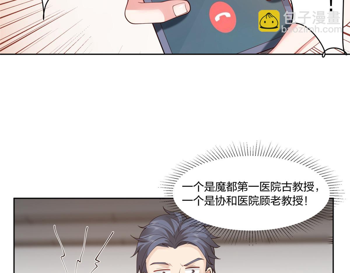 手術直播間 - 31(1/2) - 6