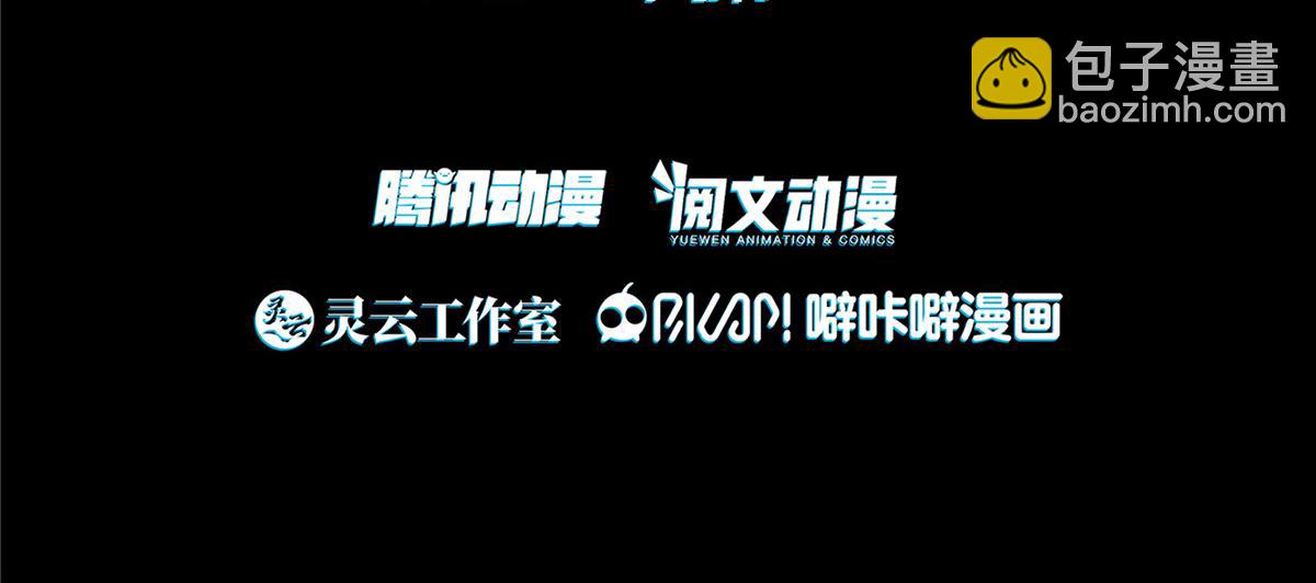 手術直播間 - 31(1/2) - 5