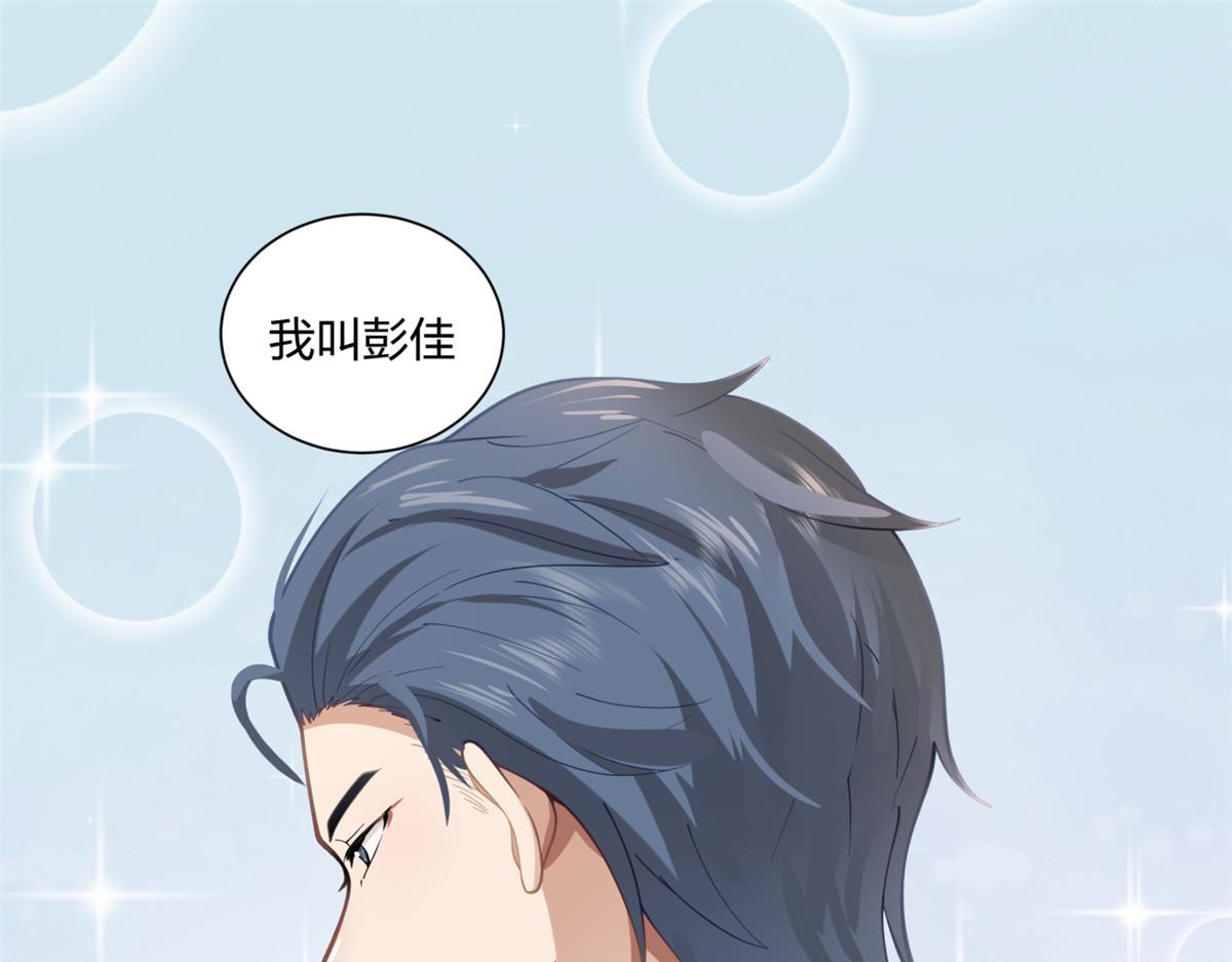 手術直播間 - 31(1/2) - 6