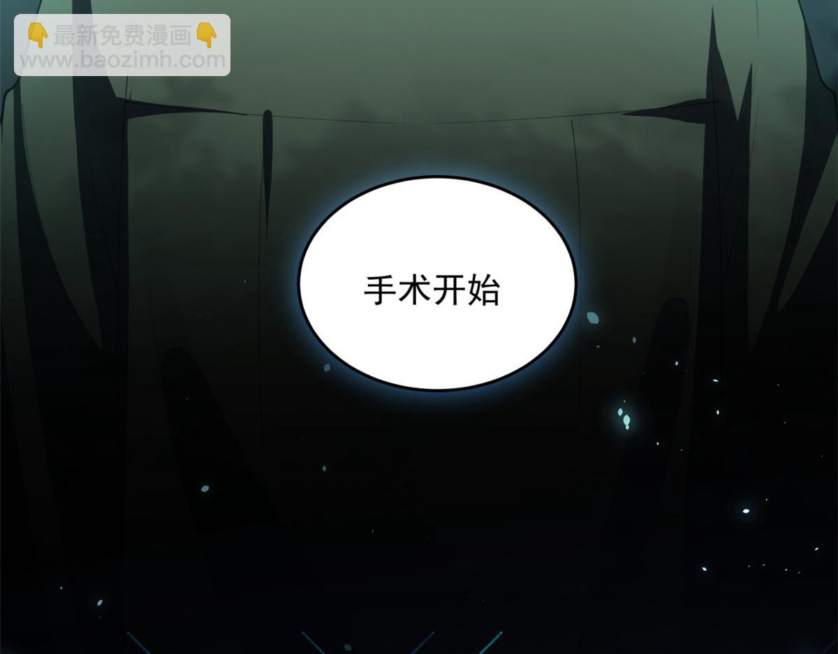 手術直播間 - 35(1/2) - 4