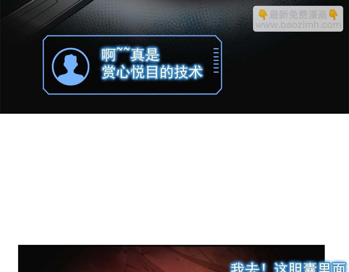 手術直播間 - 35(1/2) - 5