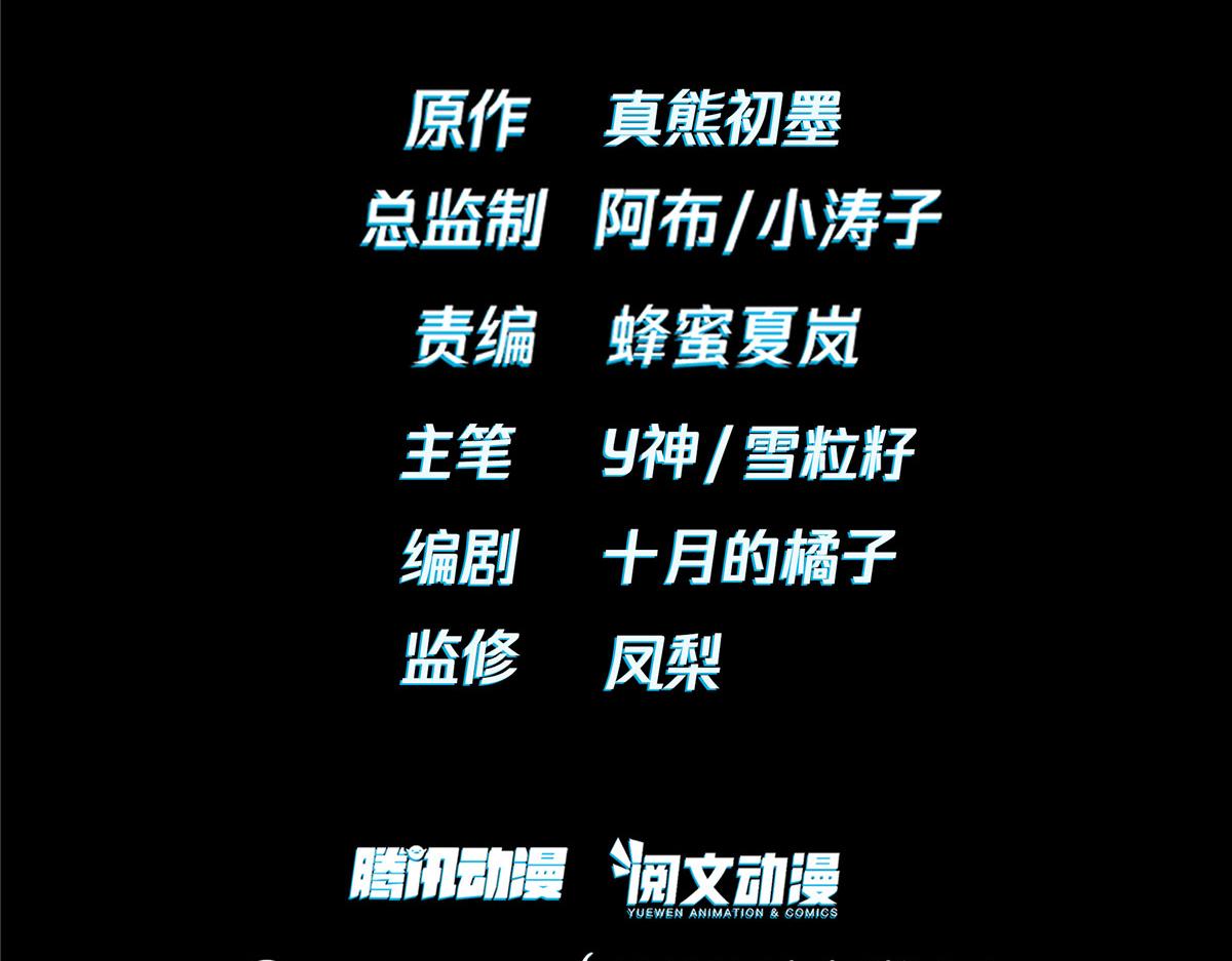 手術直播間 - 35(1/2) - 5