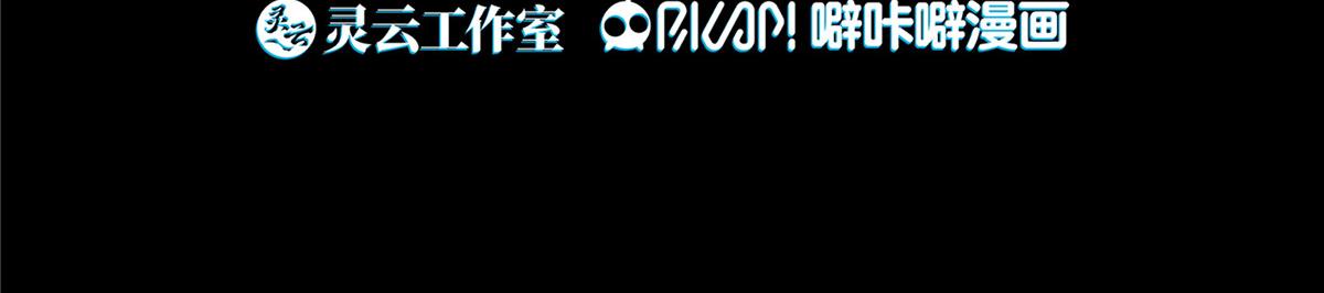 手術直播間 - 35(1/2) - 6