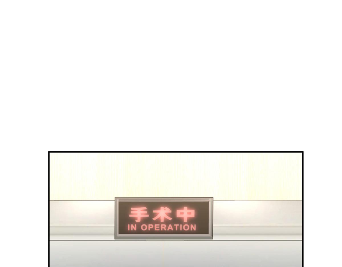 手術直播間 - 35(1/2) - 7