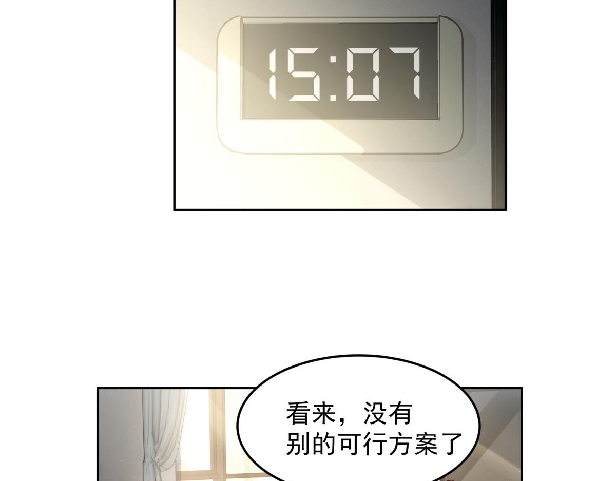 手術直播間 - 43(1/2) - 5