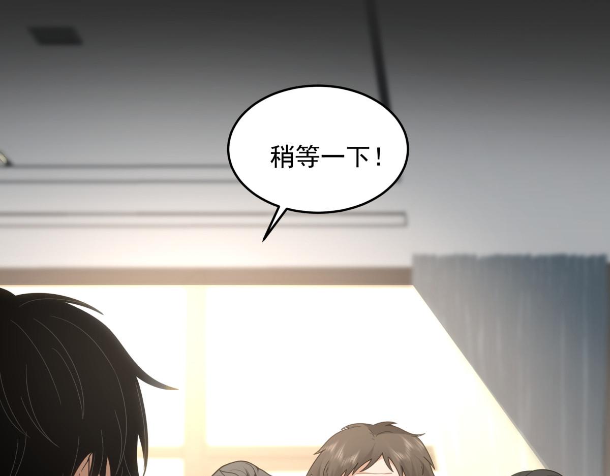 手術直播間 - 43(1/2) - 2
