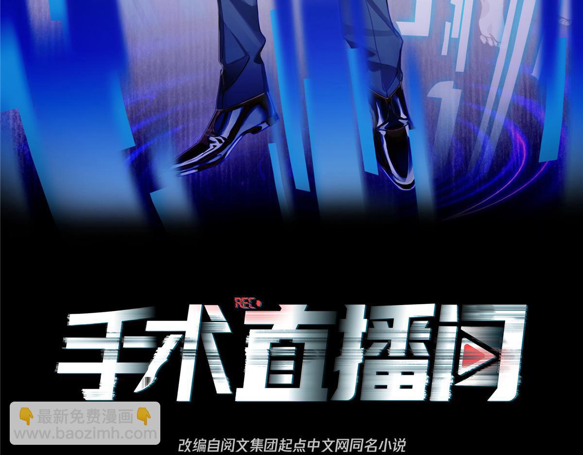手術直播間 - 43(1/2) - 4