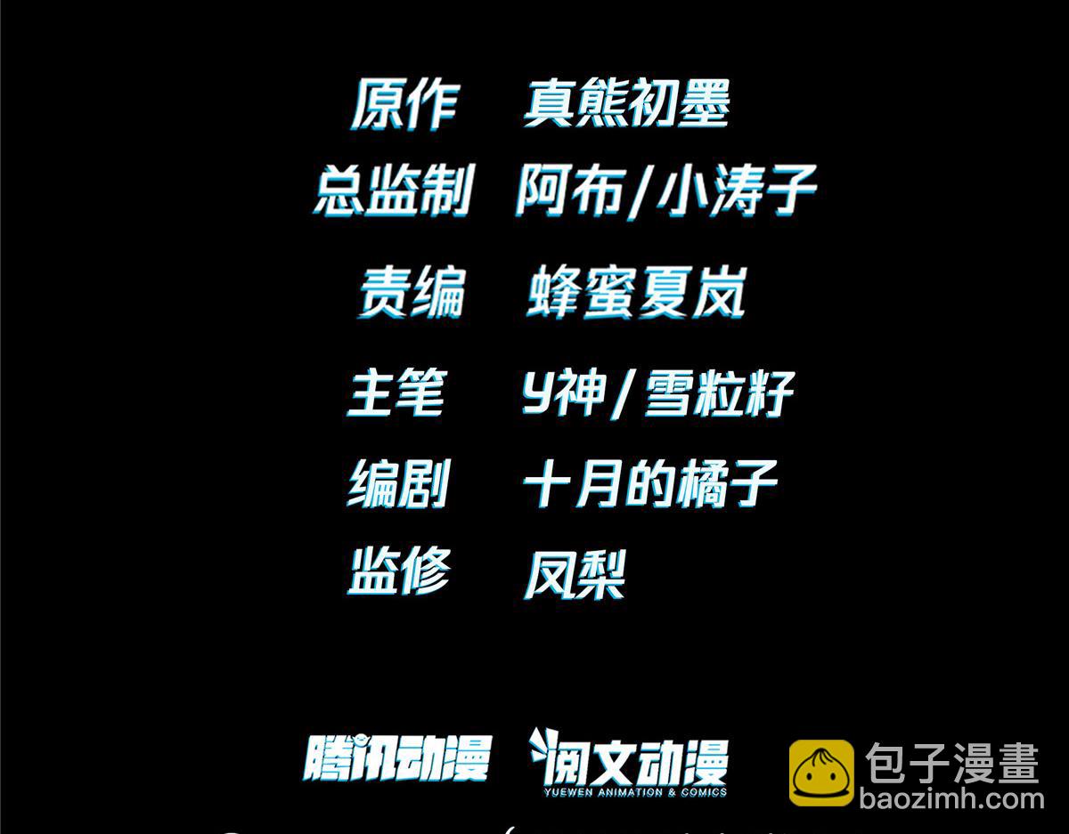 手術直播間 - 43(1/2) - 5