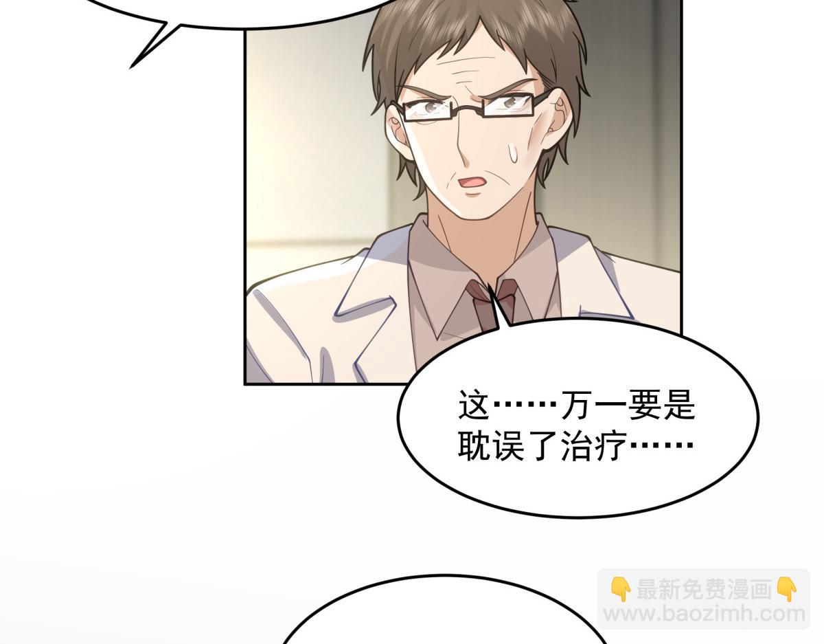 手術直播間 - 43(1/2) - 2