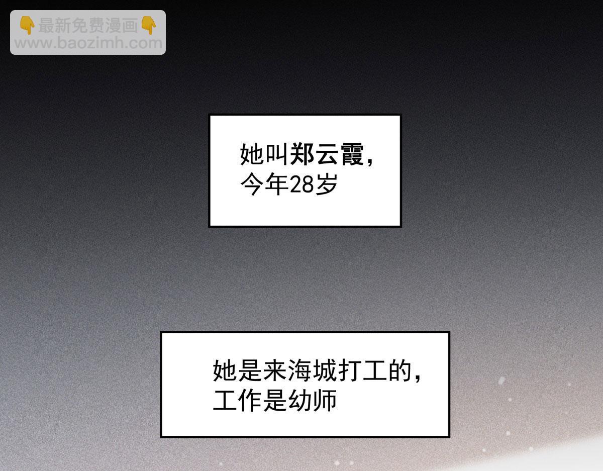 手術直播間 - 55(1/2) - 7