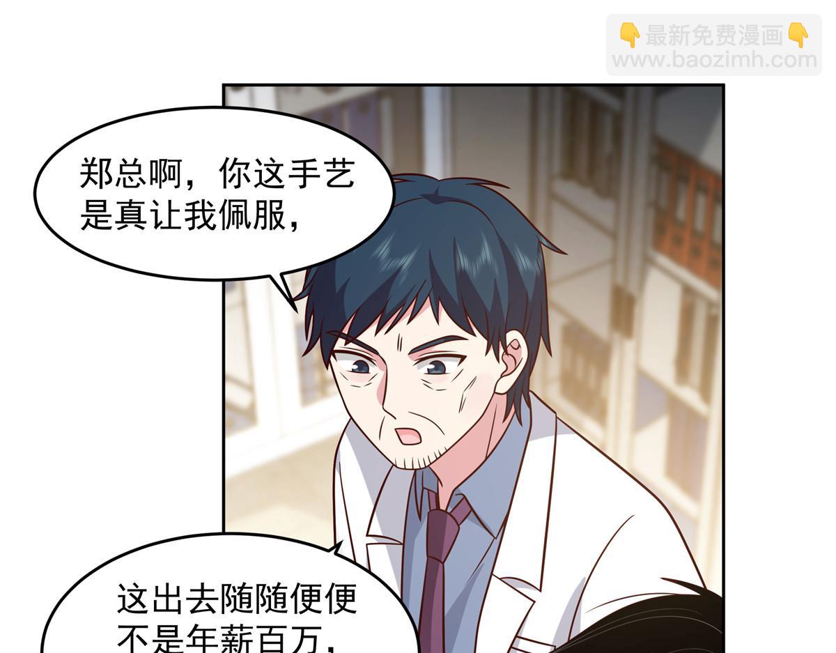 手術直播間 - 59(1/2) - 3