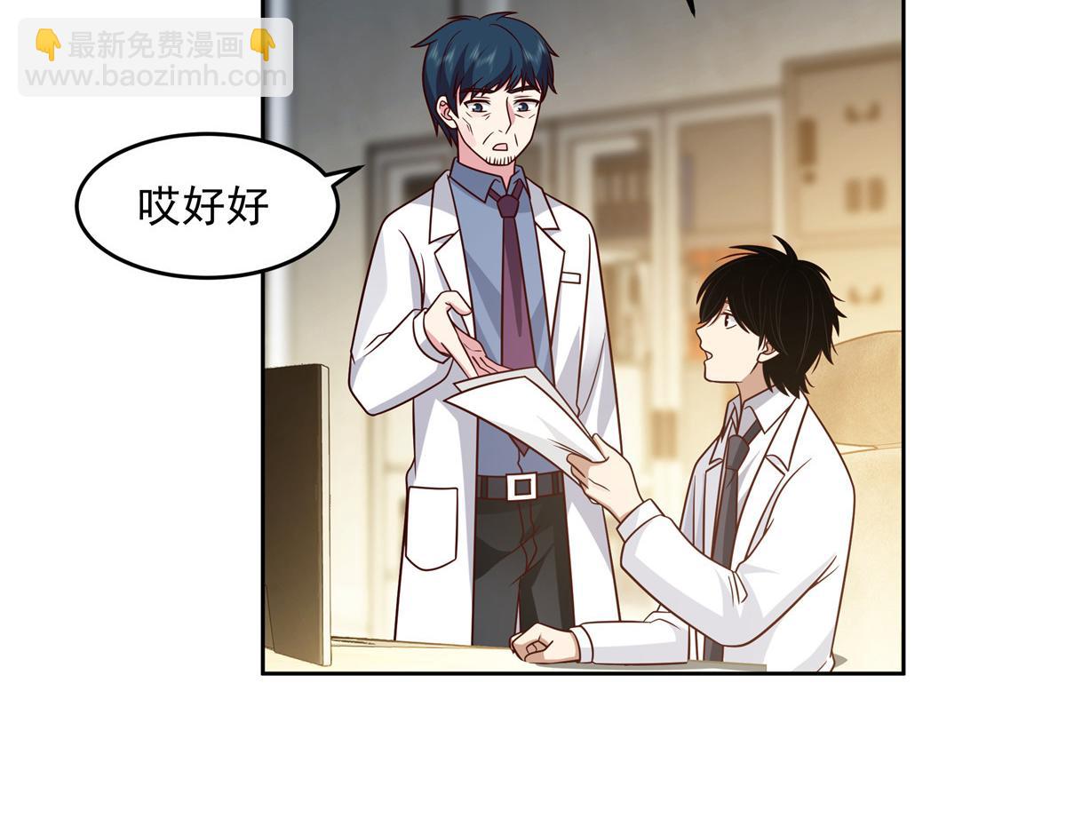 手術直播間 - 59(1/2) - 6
