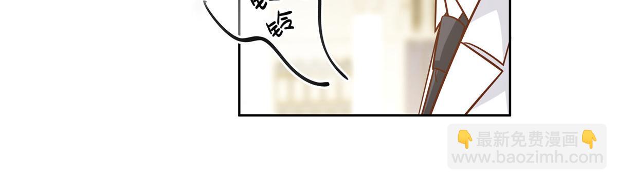 手術直播間 - 59(1/2) - 2