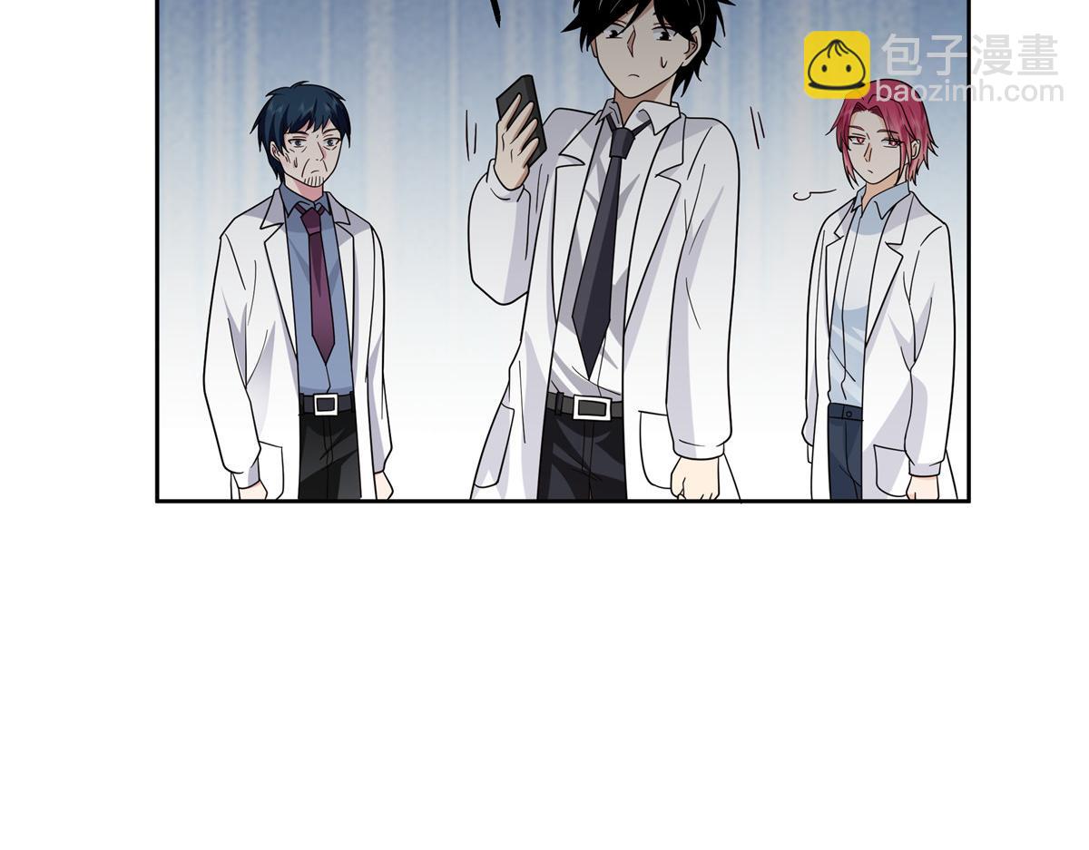 手術直播間 - 59(1/2) - 4