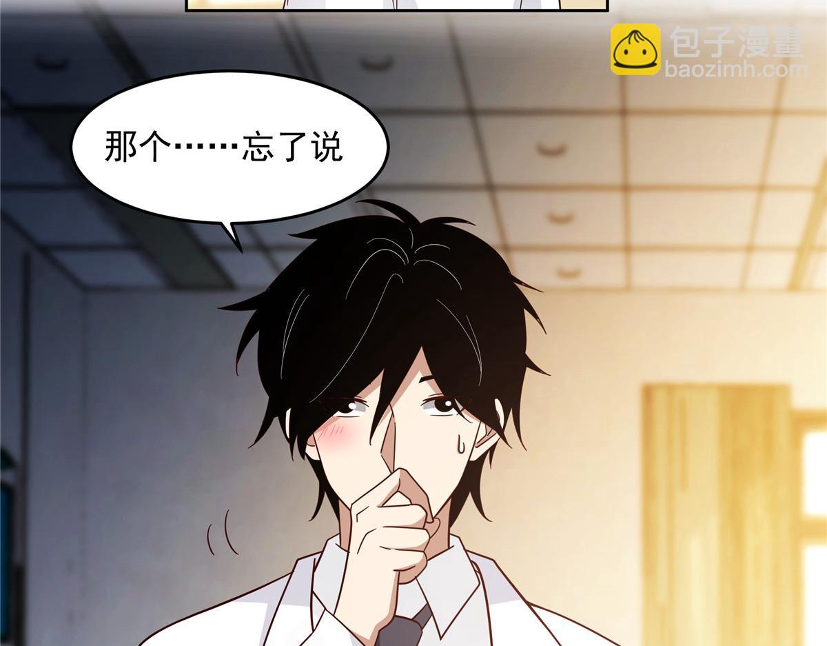 手術直播間 - 59(1/2) - 2