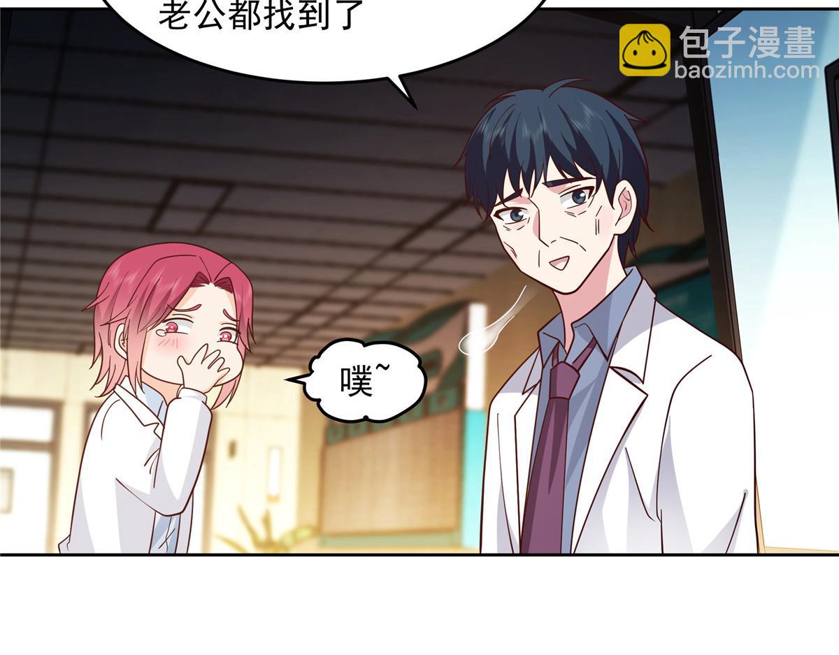 手術直播間 - 59(1/2) - 4