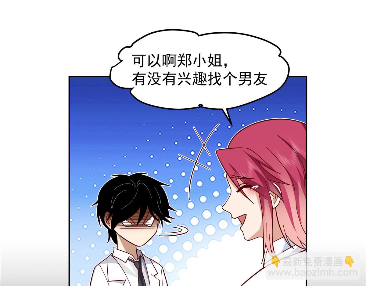 手術直播間 - 59(1/2) - 6