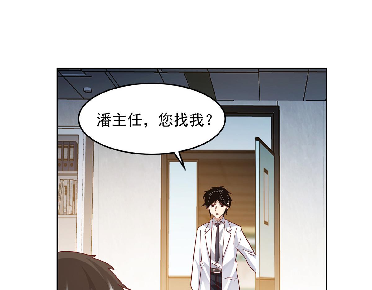 手術直播間 - 59(1/2) - 3