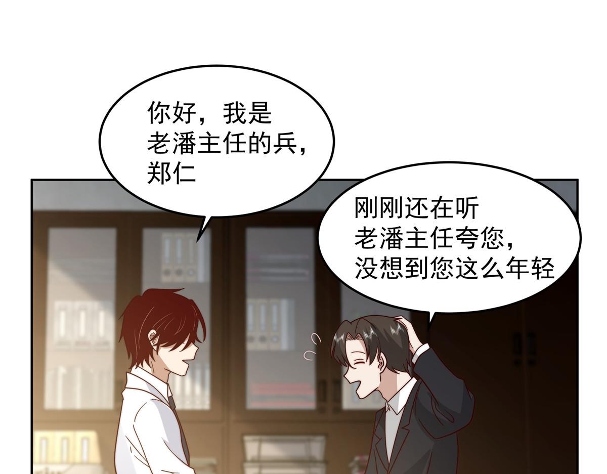 手術直播間 - 59(1/2) - 2