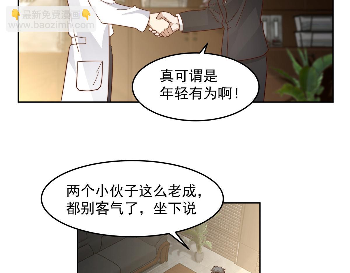 手術直播間 - 59(1/2) - 3
