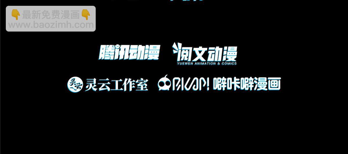 手術直播間 - 59(1/2) - 5