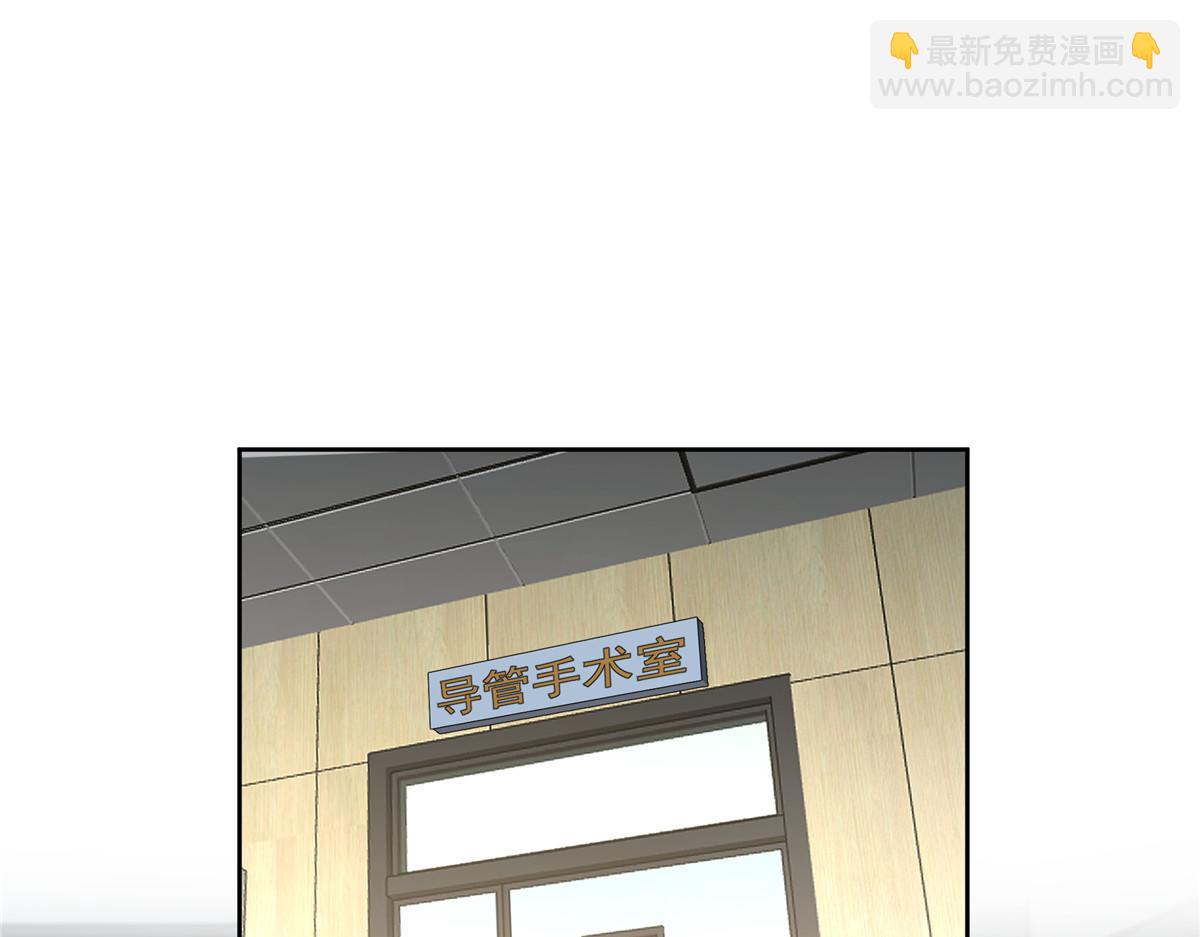 手術直播間 - 59(1/2) - 6