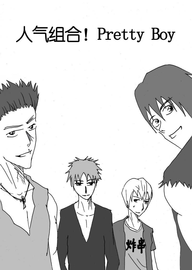 二十一.人气组合！P Boy-第20话