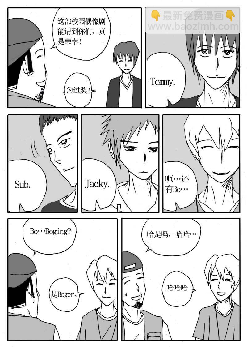 二十五.Pretty Boy！新剧开拍-第24话