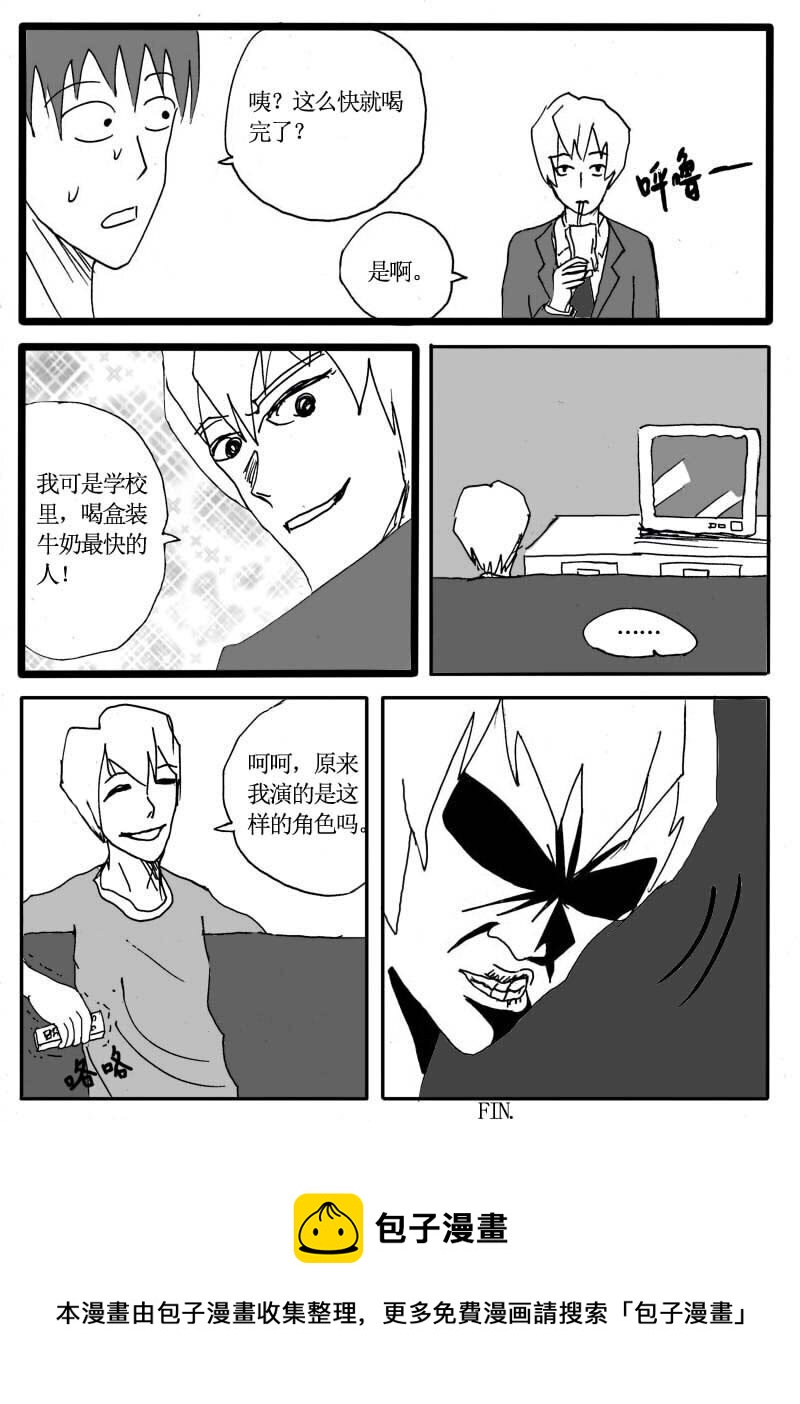 二十五.Pretty Boy！新剧开拍-第24话