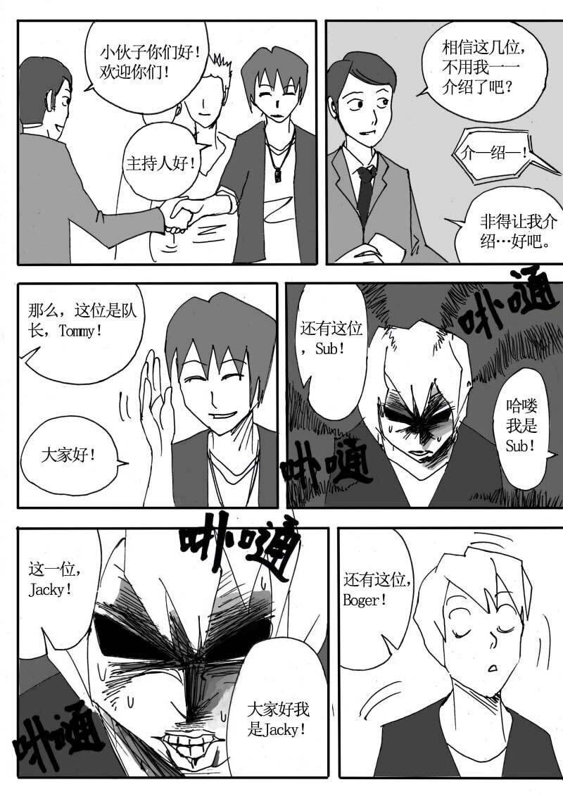 二十九.Pretty Boy！明星访谈Show-第28话