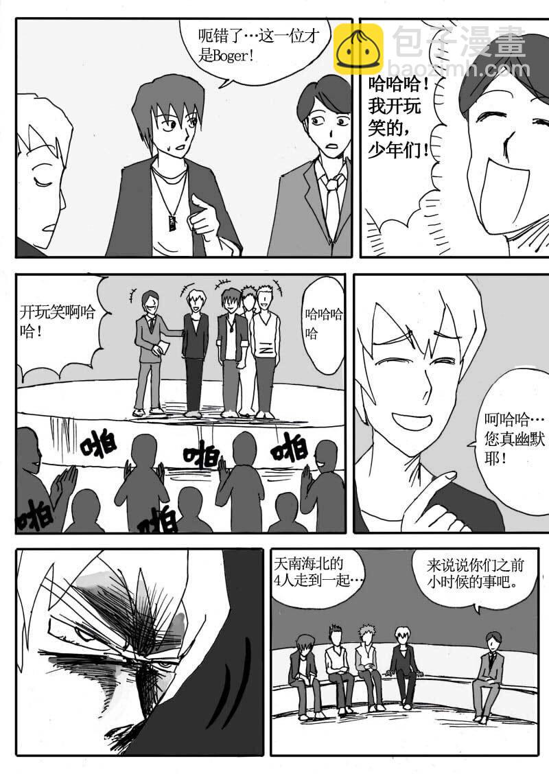 二十九.Pretty Boy！明星访谈Show-第28话