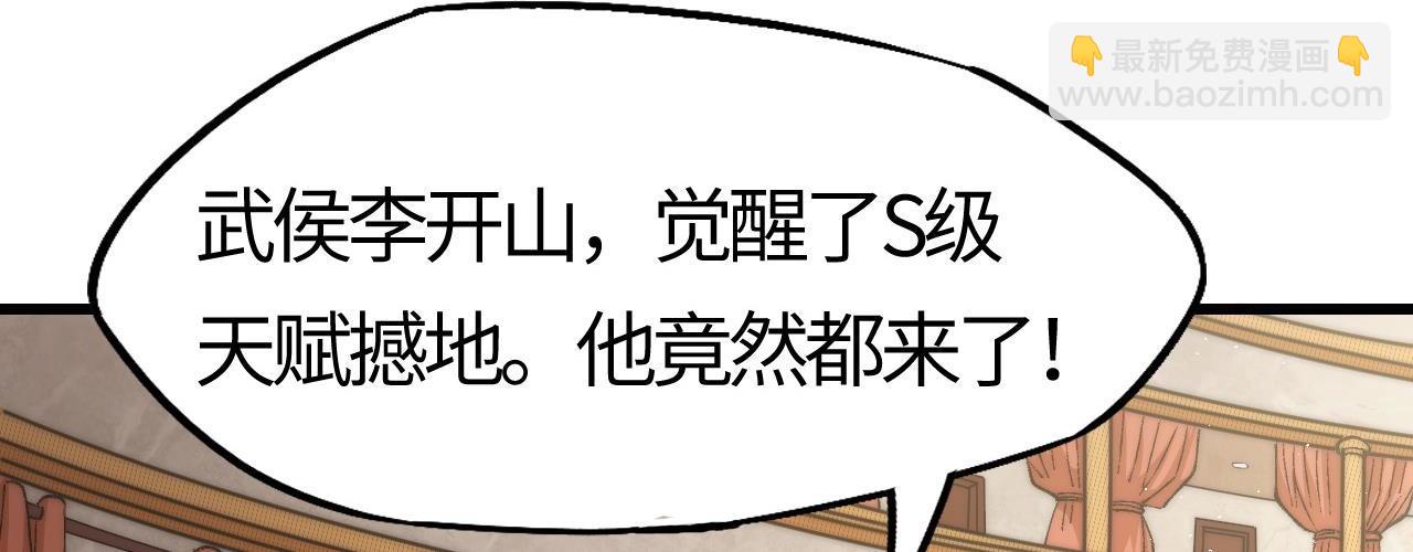 第10话  稀有矿脉？！金系领主级异兽出现！(1/5)-第10话