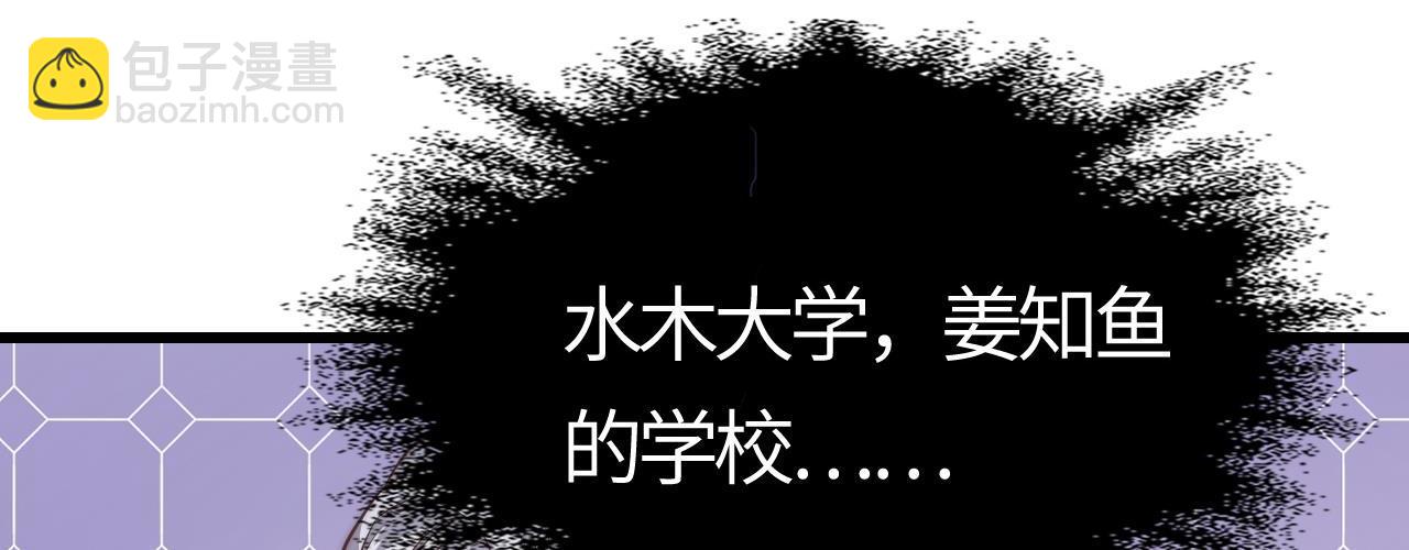 第10话  稀有矿脉？！金系领主级异兽出现！(1/5)-第10话