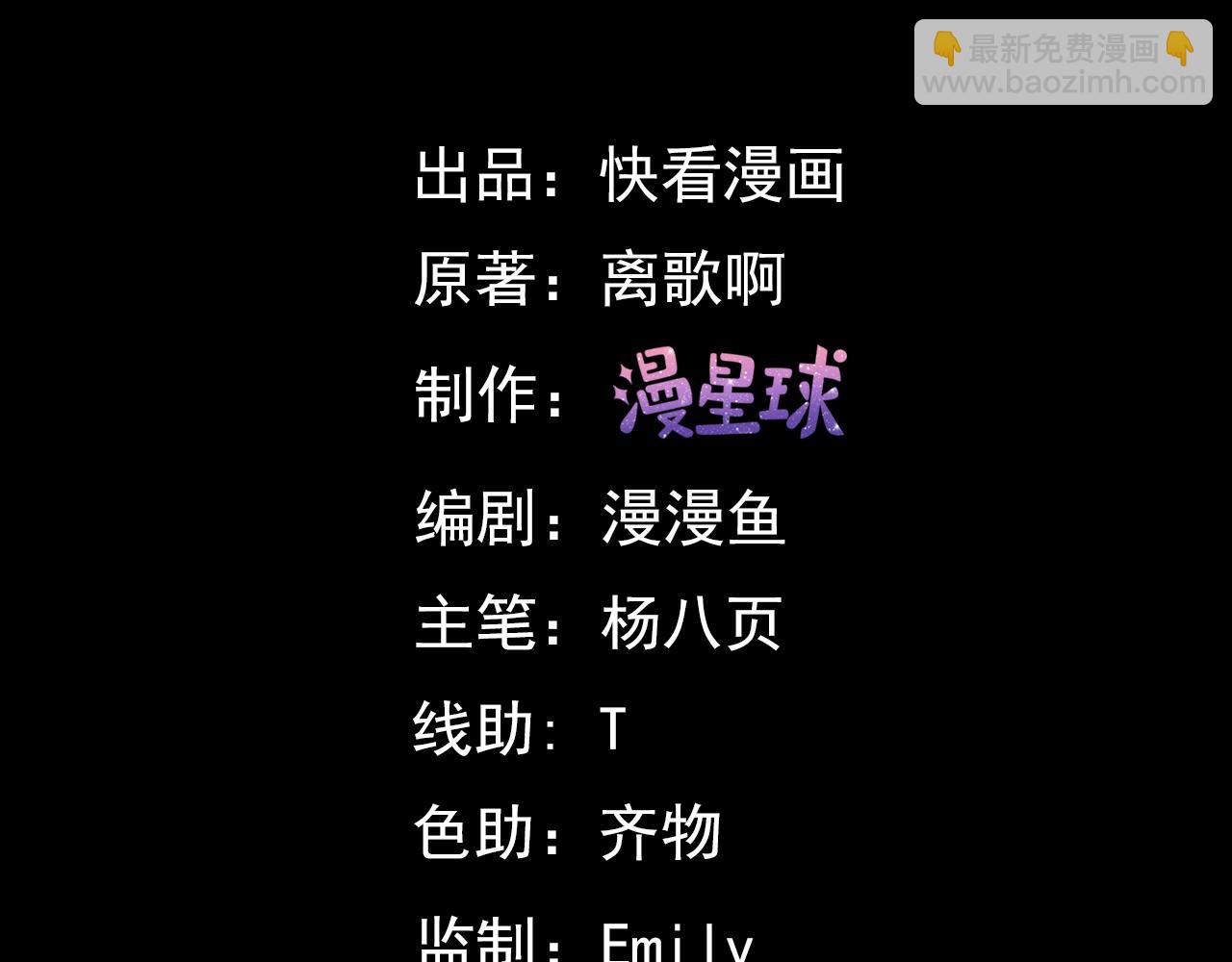 第10话  稀有矿脉？！金系领主级异兽出现！(1/5)-第10话