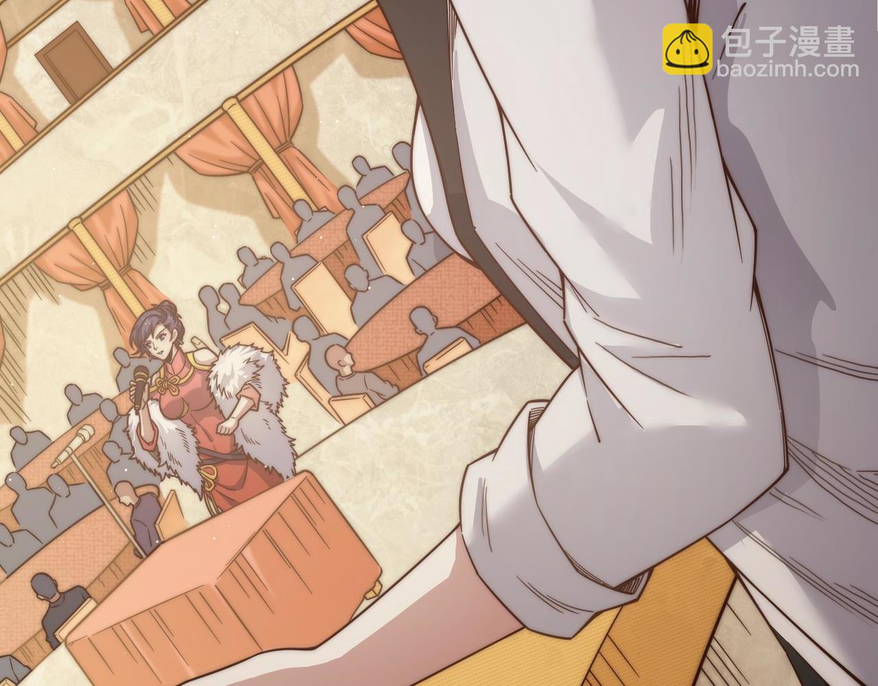 第10话  稀有矿脉？！金系领主级异兽出现！(1/5)-第10话