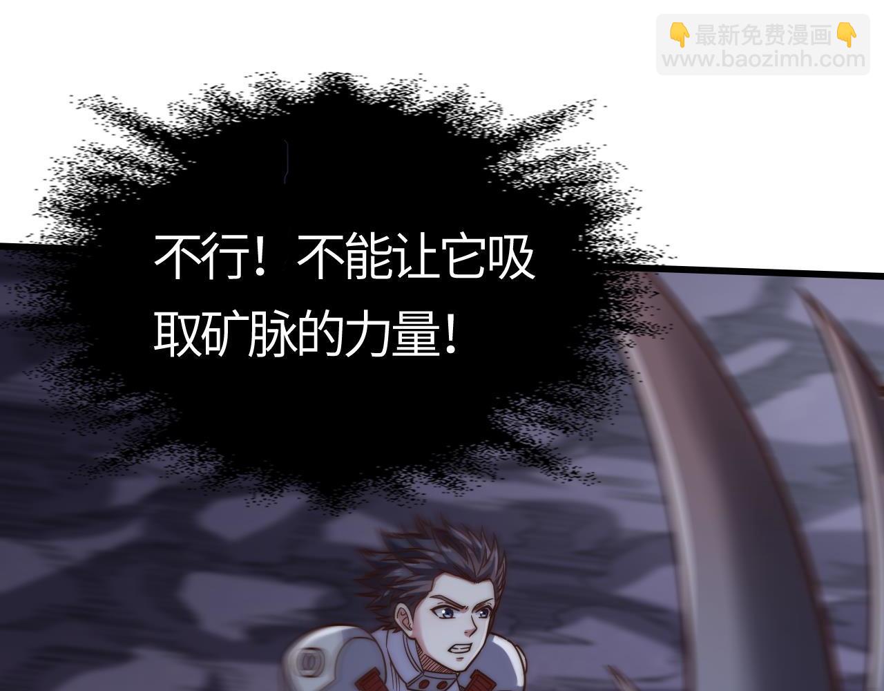 第12话  叮！宠物系统开启！(1/4)-第12话