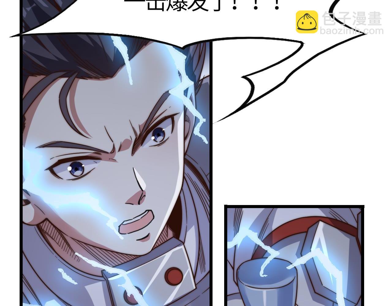 第12话  叮！宠物系统开启！(1/4)-第12话