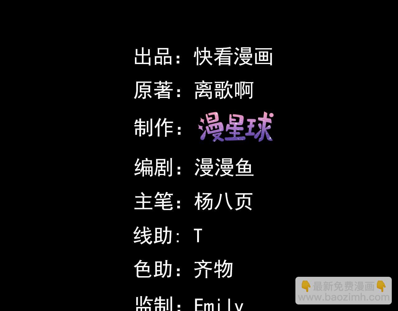 第12话  叮！宠物系统开启！(1/4)-第12话