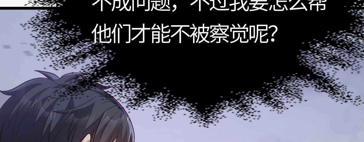 第14话  恐怖异兽潮爆发！(1/4)-第14话