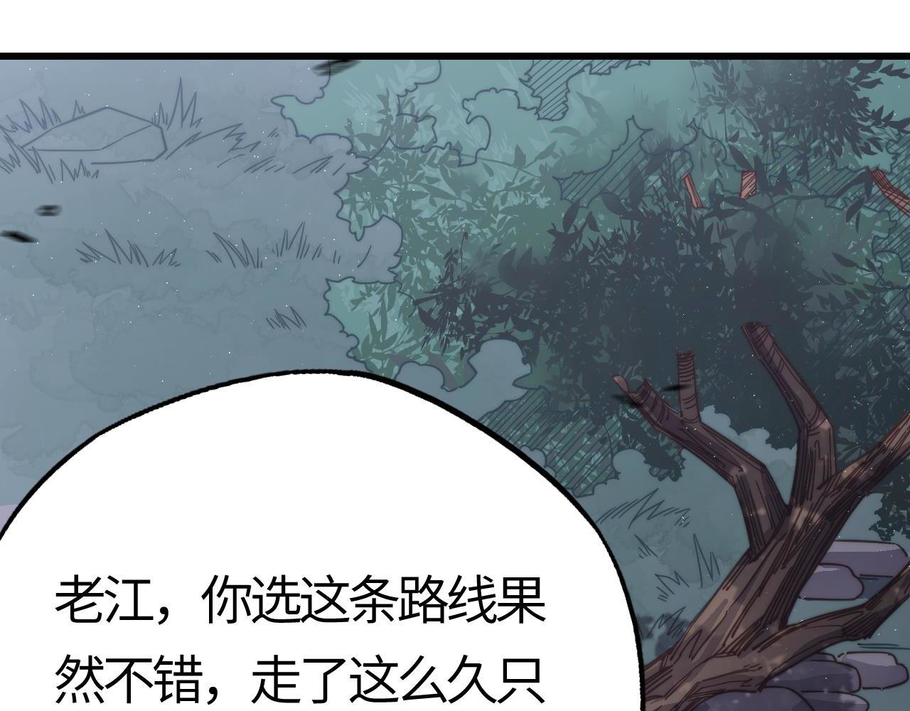 第14话  恐怖异兽潮爆发！(1/4)-第14话