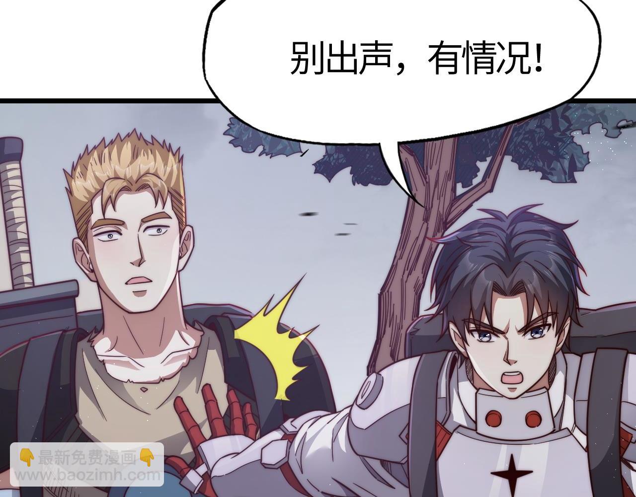 第14话  恐怖异兽潮爆发！(1/4)-第14话