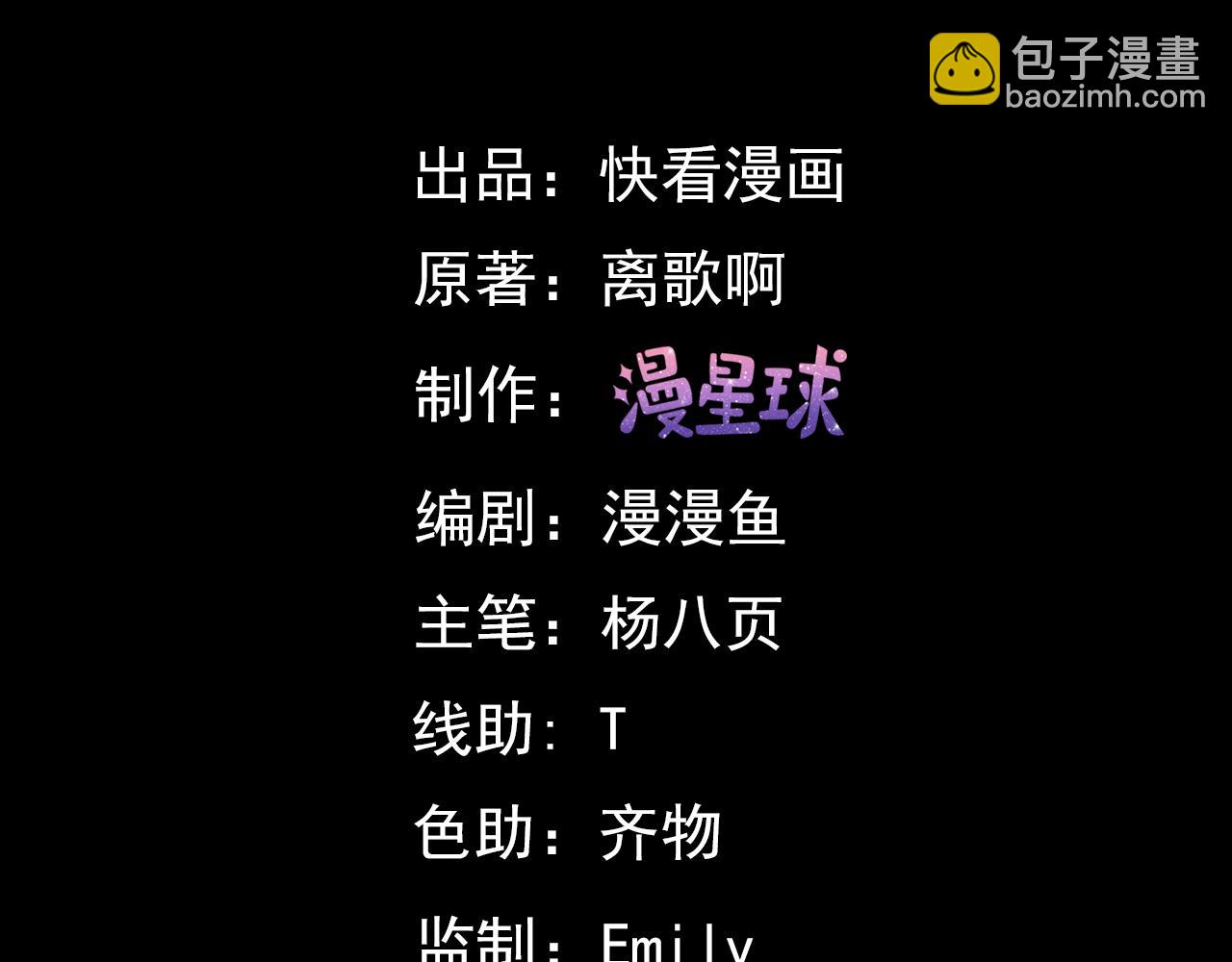 第14话  恐怖异兽潮爆发！(1/4)-第14话