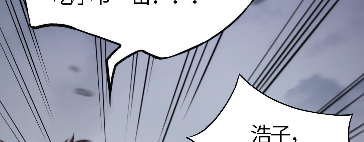 第14话  恐怖异兽潮爆发！(1/4)-第14话