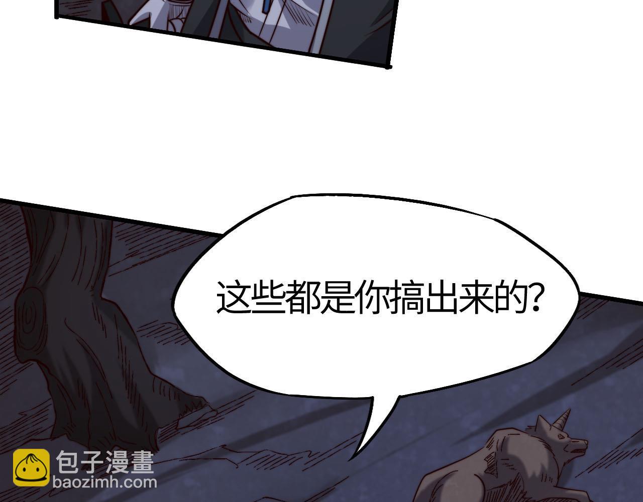 第16话  霸主级异兽！(1/5)-第16话