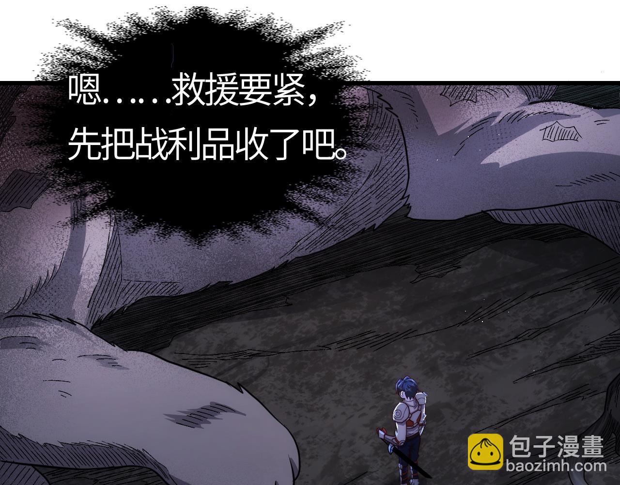 第16话  霸主级异兽！(1/5)-第16话