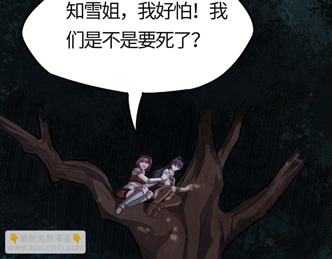 第16话  霸主级异兽！(1/5)-第16话